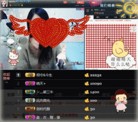 童泡泡oO主播照片