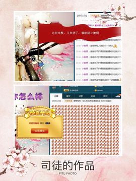 颜小馨妈妈住院了主播照片