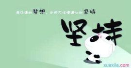 颜小馨妈妈住院了主播照片