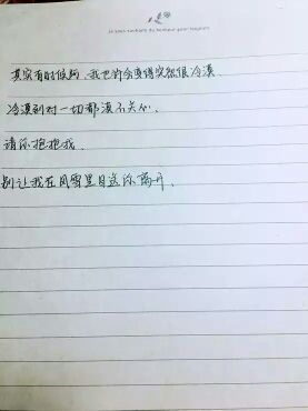 舒晨✿的主播照片