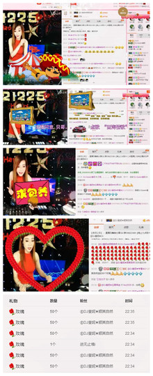 DJ21225主播照片