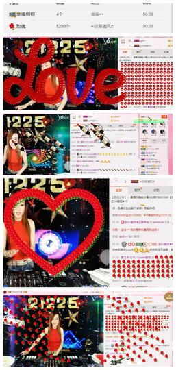 DJ21225主播照片