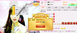 迷路d小鹿主播照片