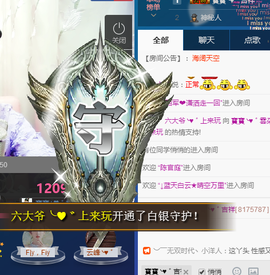 ∠※相惜主播照片