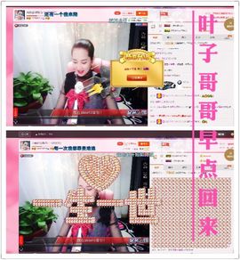 🌸允熙主播照片