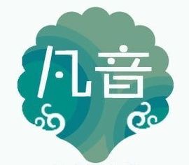 凡音🧡歌手加油主播照片