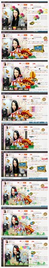 亚丽回来了主播照片