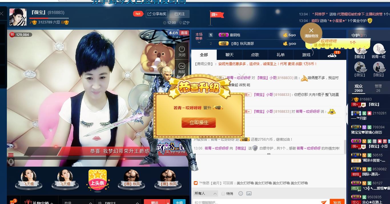 calm~薇宝的图片