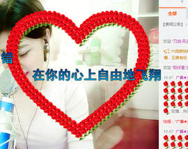 kankawe主播照片