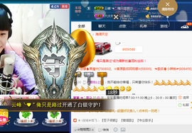 ∠※相惜主播照片