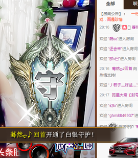 依诺♔休息主播照片