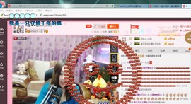 ♓馨❤❤懿♓主播照片