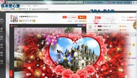 ♓馨❤❤懿♓主播照片