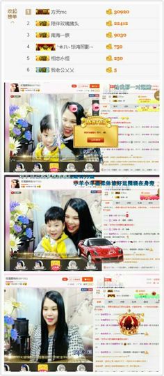 亚丽回来了主播照片
