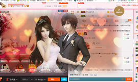 开心❤️❤️果主播照片