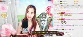 歌后阿茹娜主播照片