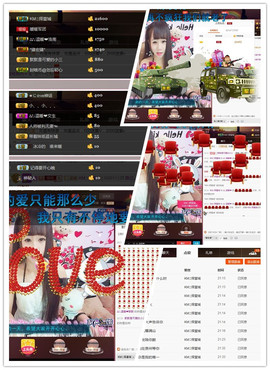 温暖（停播感谢你们）主播照片