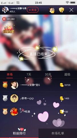 乖“我们的回忆，😘主播照片