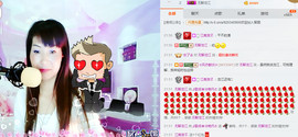 丹丹求守护主播照片