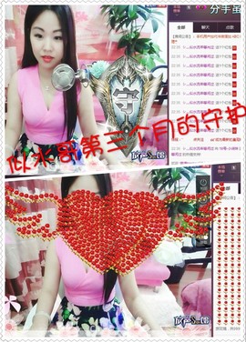 18号-小诗妹主播照片