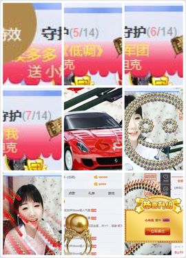 蒙多～主播照片