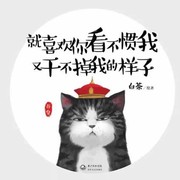 墨玉郎e