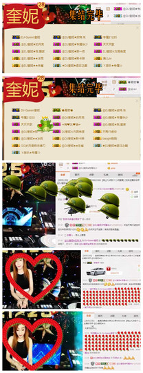 DJ21225主播照片