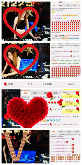 DJ21225主播照片