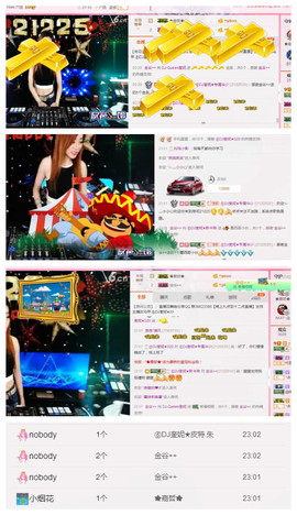 DJ21225主播照片