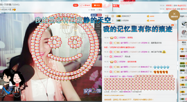 涵涵呀～～主播照片