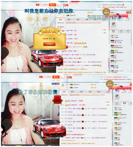 涵涵呀～～主播照片
