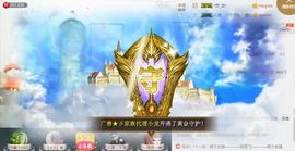 【大S】主播照片