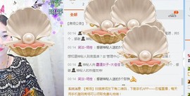 佳佳贼啦顺溜✔主播照片