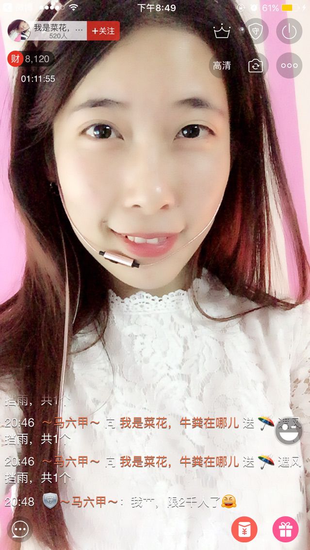 你的小菜比💘主播照片