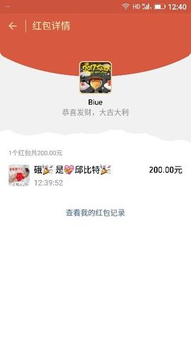 ✨媳婦⭐求🌙帶走✨主播照片