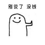 天晴最好眠海报