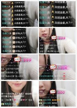 💓暂时离开主播照片