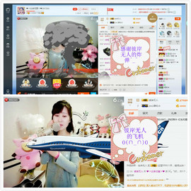 ❤ゞ此岸花開ゞ❤主播照片