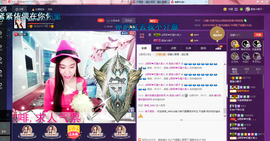 小娘子手机直播主播照片