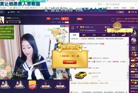 ￡八月￡用心唱主播照片