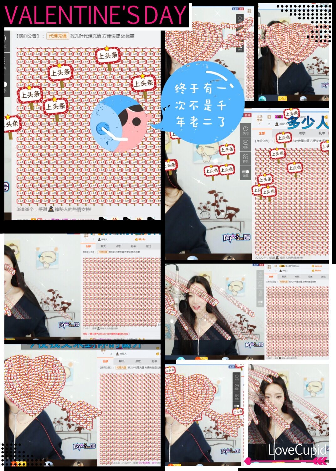 鑫儿～的图片
