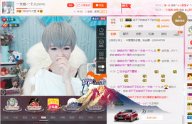 一支烟◆＿正式退出。主播照片