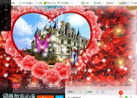 ╰ゞ✿迷雪儿✿ゞ╮主播照片