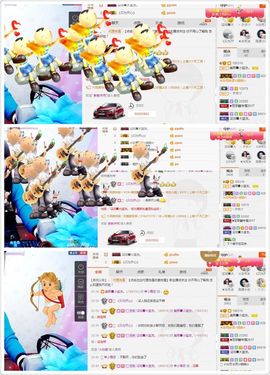 晓晓♚小暖主播照片