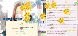 ℒℴvℯ玲妹妹♪♪主播照片