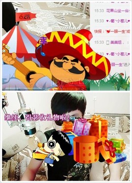 继续、得瑟主播照片