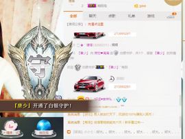 小满@前台接待主播照片