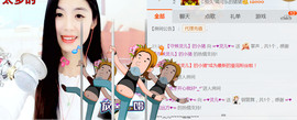 灵儿^_^主播照片
