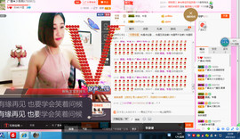 腰妹儿🌺主播照片