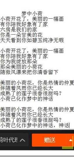 标典广告主播照片